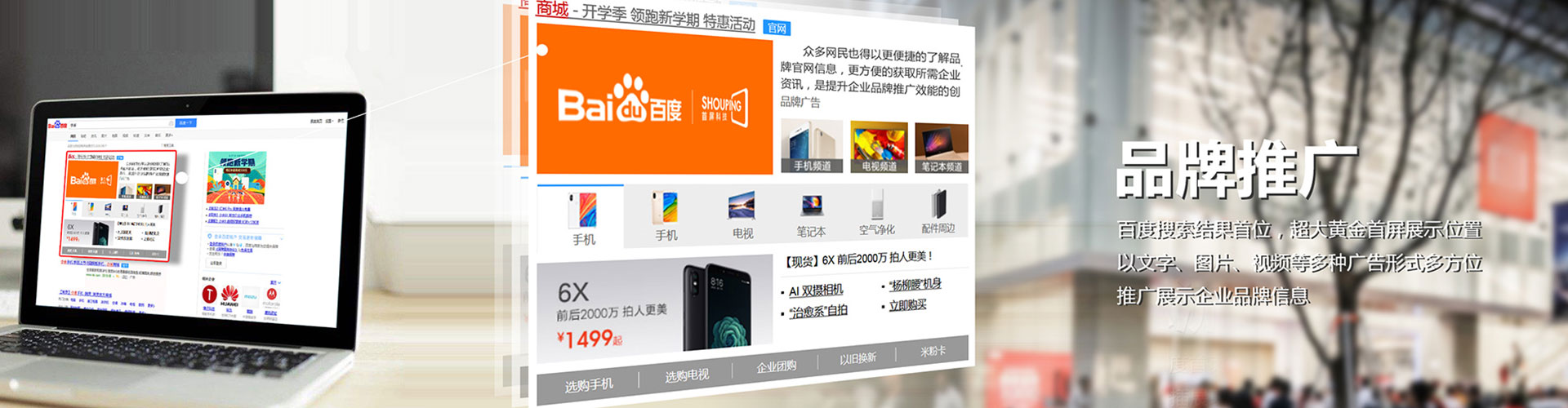 秀洲信息流大师