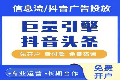 信息流广告投放案例分析：目标受众定位