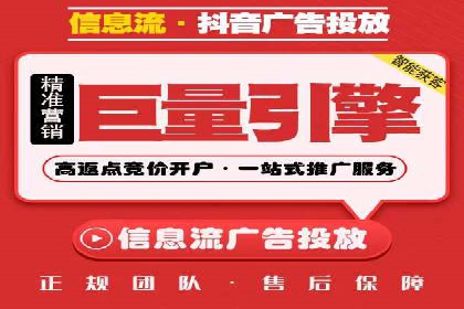 SEM竞价代运营实战技巧与案例
